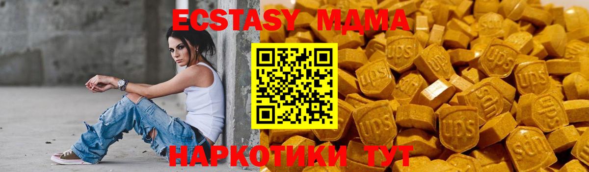 ЭКСТАЗИ  как найти закладки  ЭКСТАЗИ mix  Великие Луки  сайты даркнета как зайти  Вход с VPN  Ecstasy диски 
