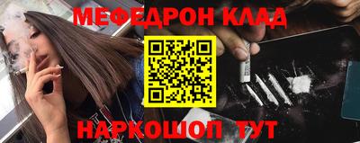 соль курить ск Отрадный