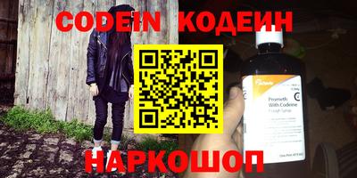 соль курить ск Отрадный