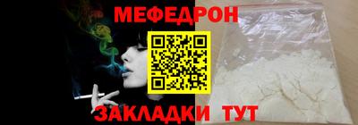 соль курить ск Отрадный