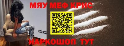 спайс Прокопьевск