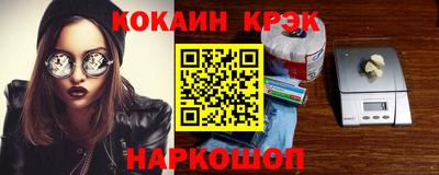 СК Прохладный