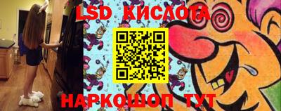 соль курить ск Отрадный