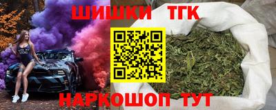 герыч Протвино
