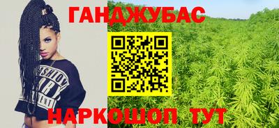 соль курить ск Отрадный