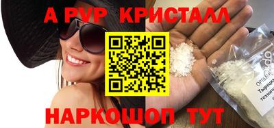 герыч Павлово