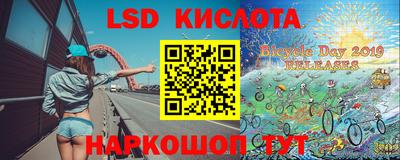 герыч Протвино