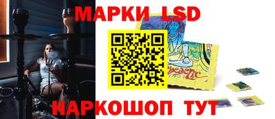 соль курить ск Отрадный