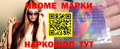 бутик Отрадное