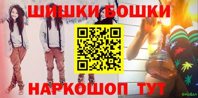 бутик Отрадное
