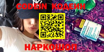 соль курить ск Отрадный