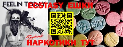 бутик Отрадное