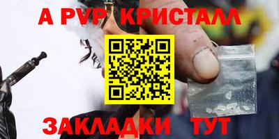 соль курить ск Отрадный