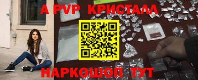 соль курить ск Отрадный