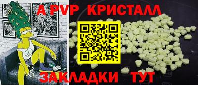 соль курить ск Отрадный