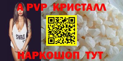 герыч Павлово