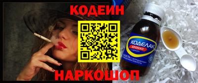 соль курить ск Отрадный