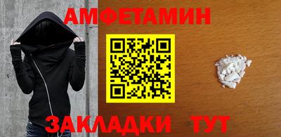 герыч Павлово