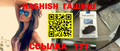 соль курить ск Отрадный