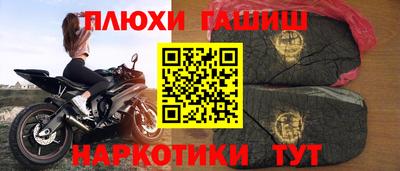 спайс Прокопьевск