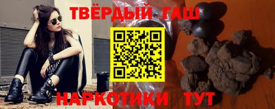 герыч Протвино