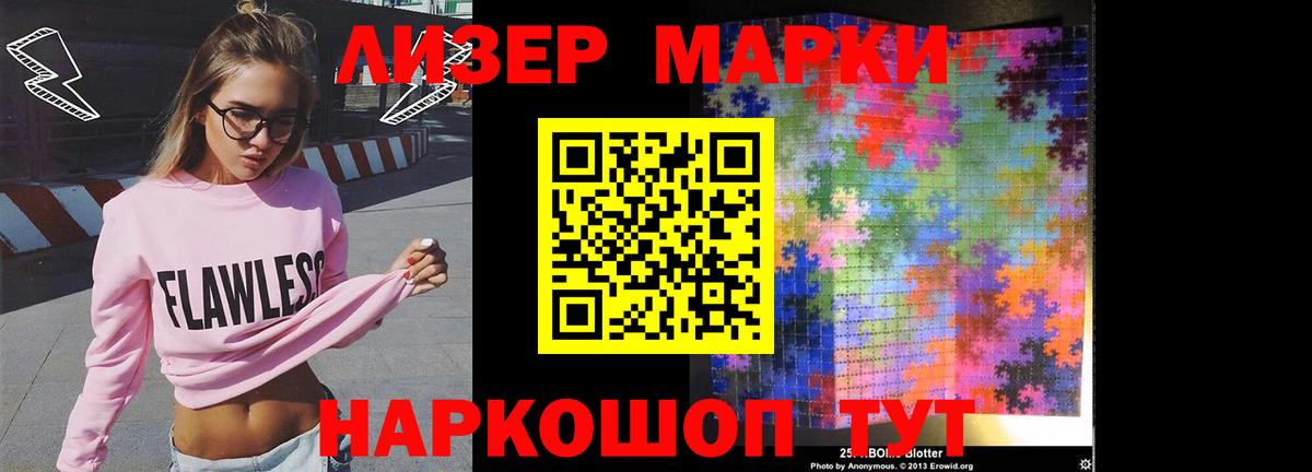 ЛСД экстази ecstasy  LSD-25 экстази кислота  Вход с VPN  Великие Луки 