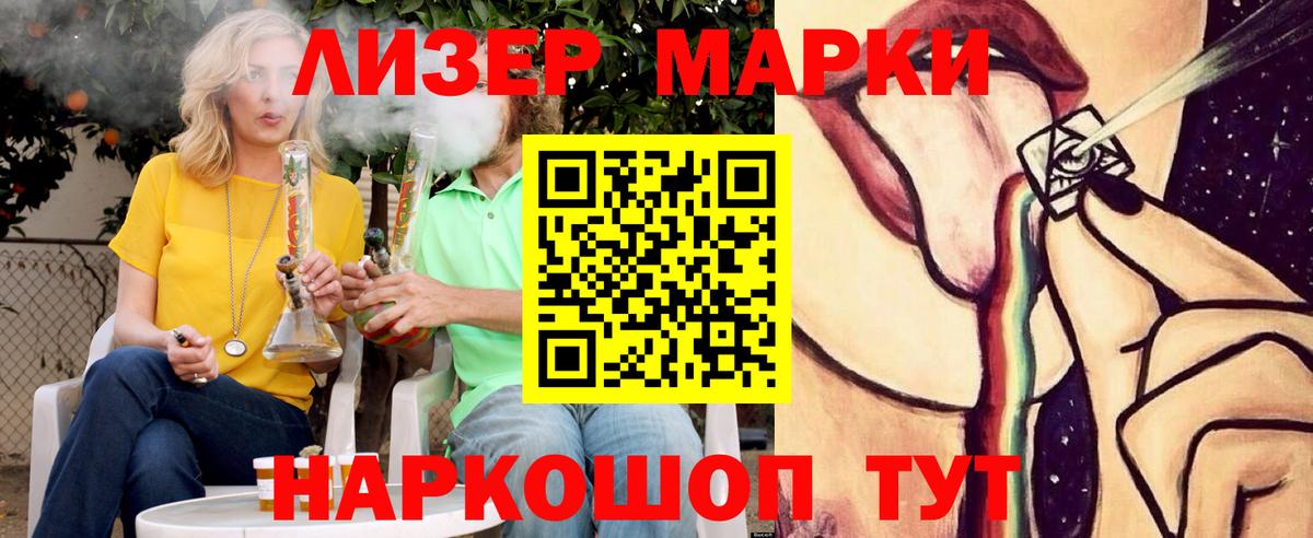 ГАШИШ Великие Луки