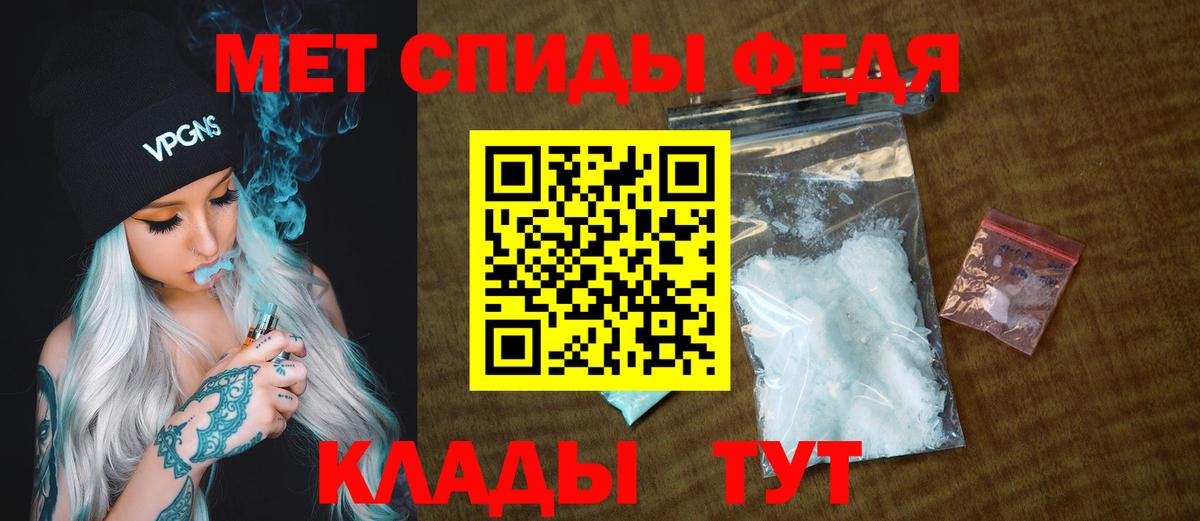 Первитин пудра  Первитин пудра  Вход с VPN  Великие Луки 