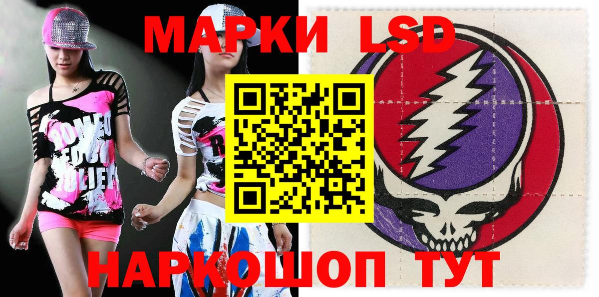 Кокаин  APVP СК кристаллы  Великие Луки  ГАШИШ  МАРИХУАНА  Лсд 25  Вход с VPN  МЕФ  