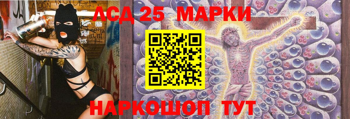 Марки N-bome 1500мкг Великие Луки