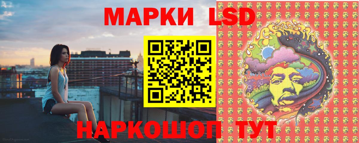 Марки NBOMe 1,5мг  Марки NBOMe  Вход с VPN  хочу наркоту  Марки NBOMe 1,5мг  Великие Луки 