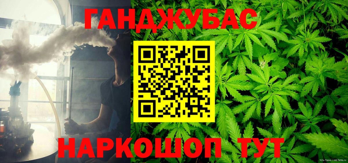 Канабис Bruce Banner Великие Луки