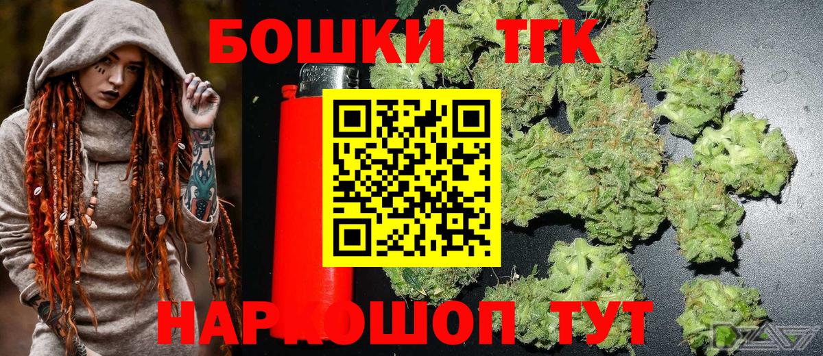 Шишки марихуана MAZAR  Бошки марихуана Ganja  Вход с VPN  Великие Луки  Бошки марихуана ГИДРОПОН 